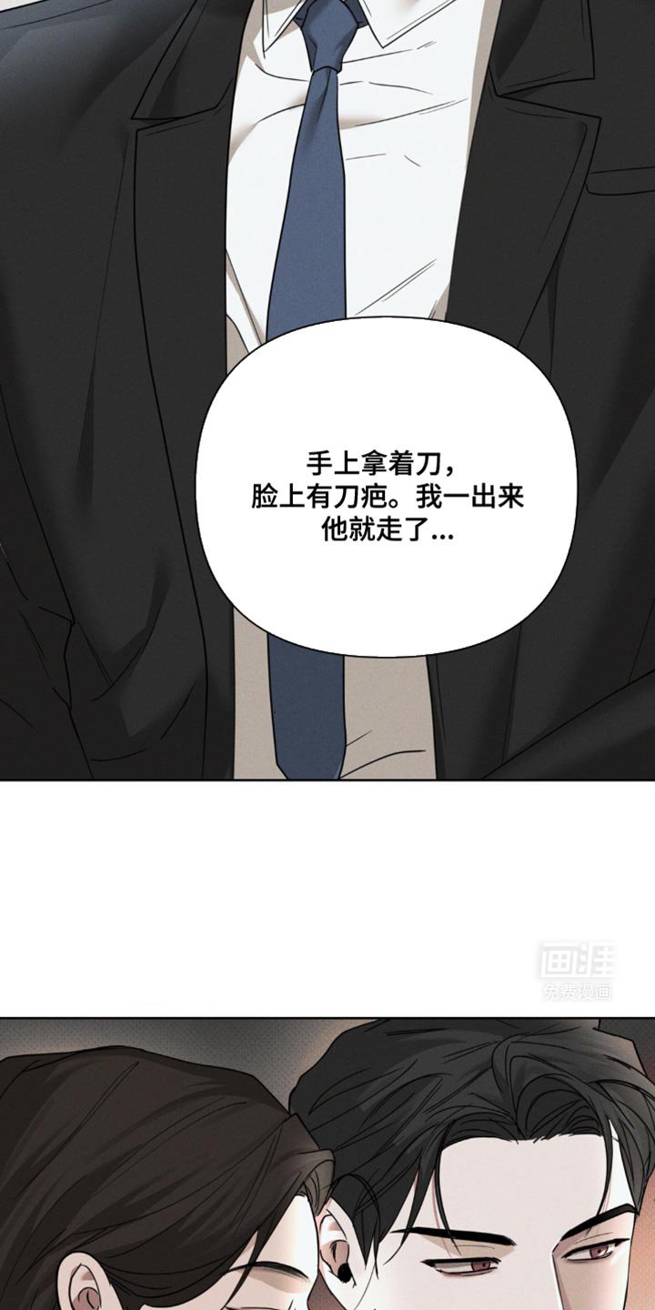第28章：钥匙弄丢了