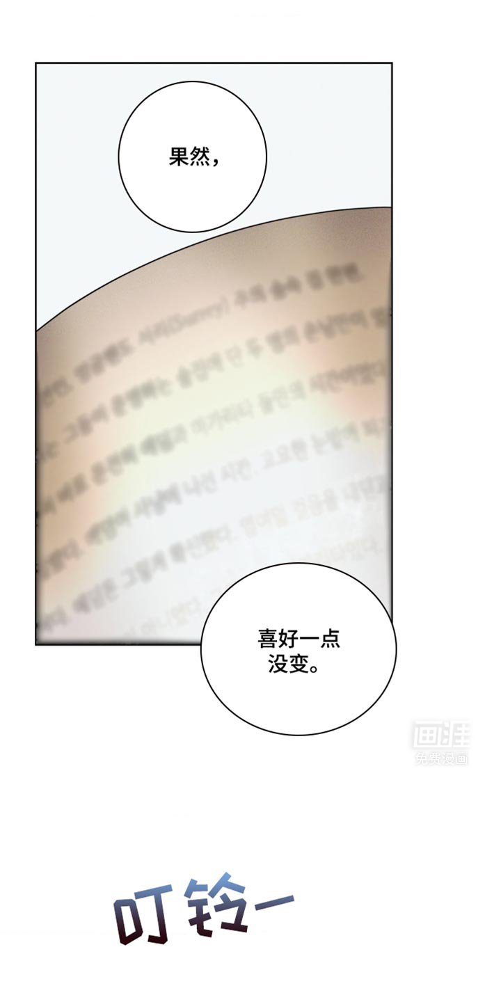 第28章：钥匙弄丢了