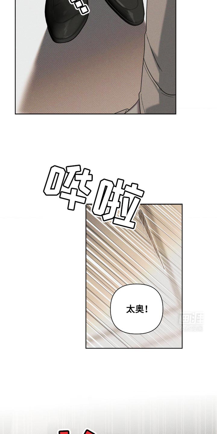 第28章：钥匙弄丢了