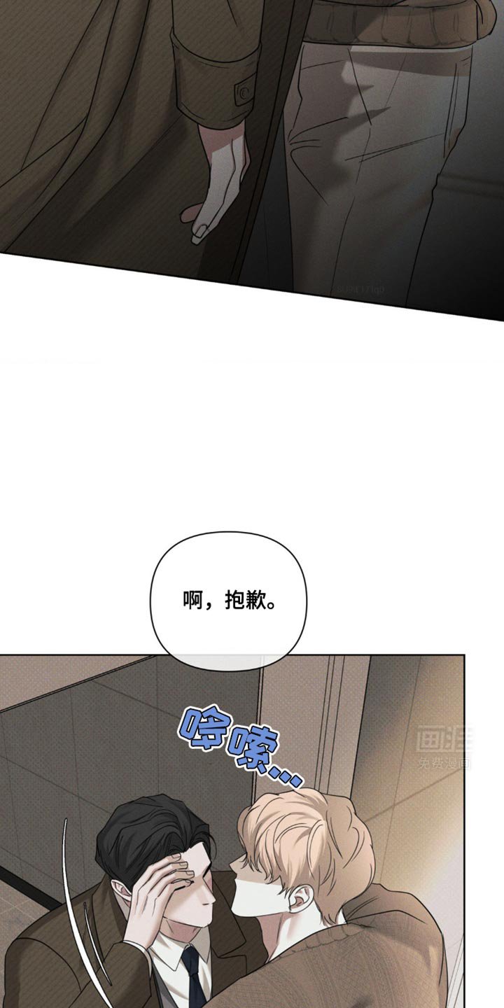 第28章：钥匙弄丢了