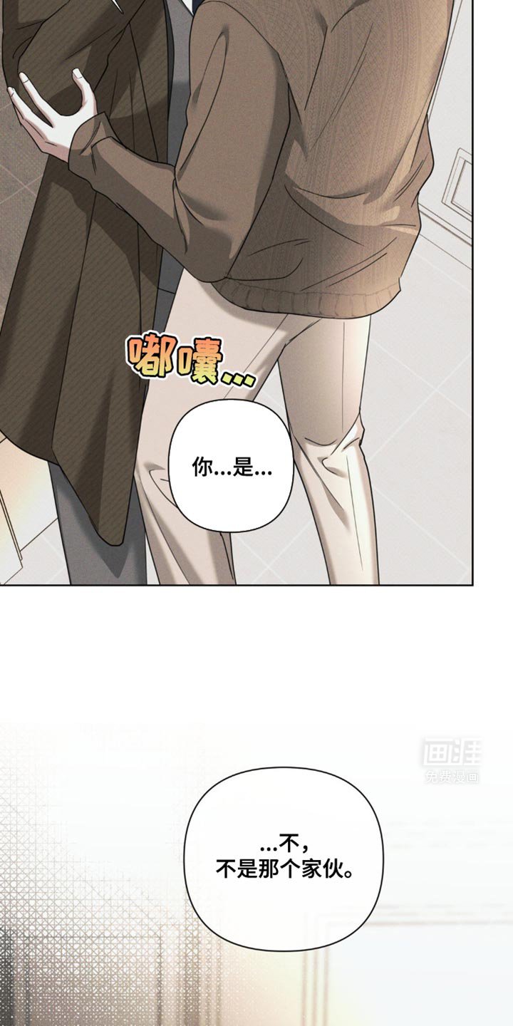 第28章：钥匙弄丢了