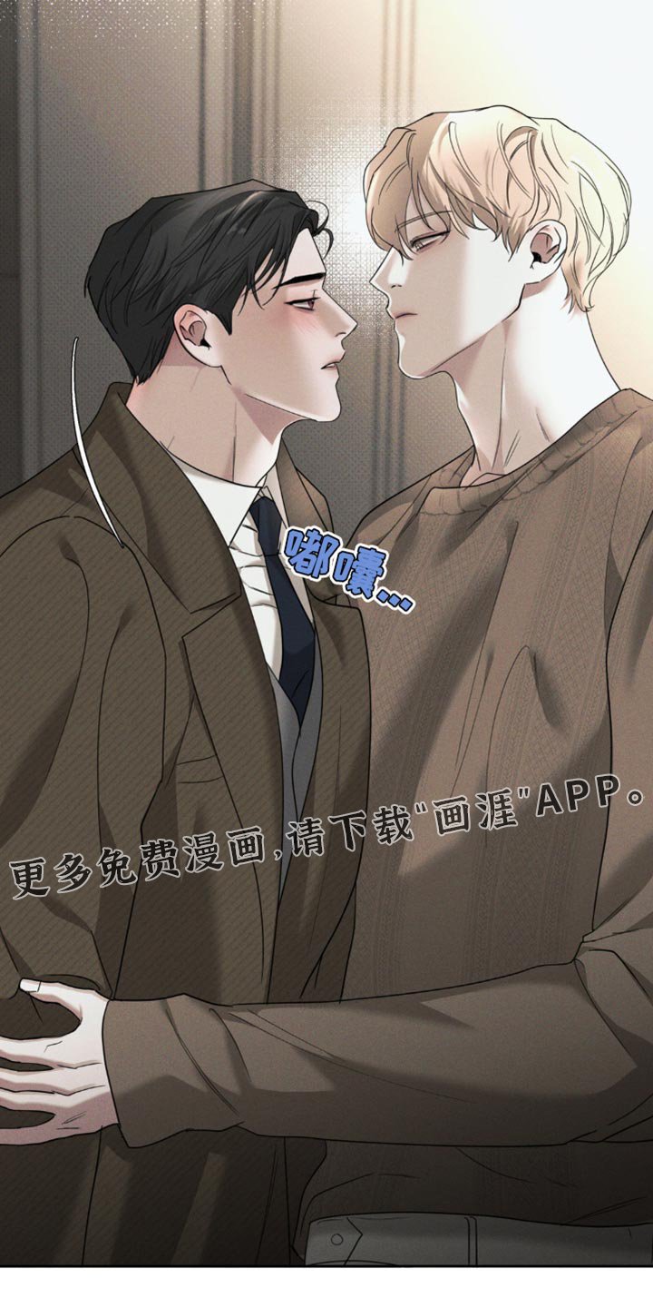 第28章：钥匙弄丢了
