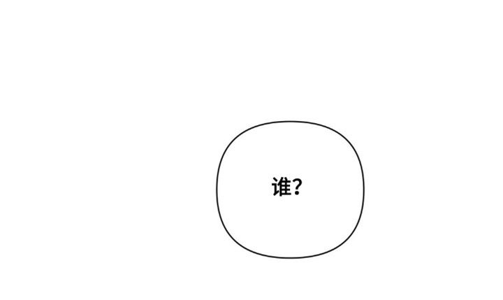 第28章：钥匙弄丢了
