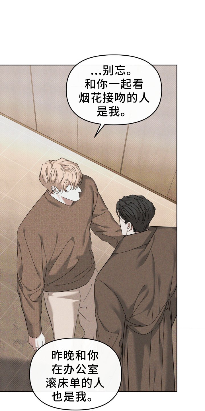 第29章：表情