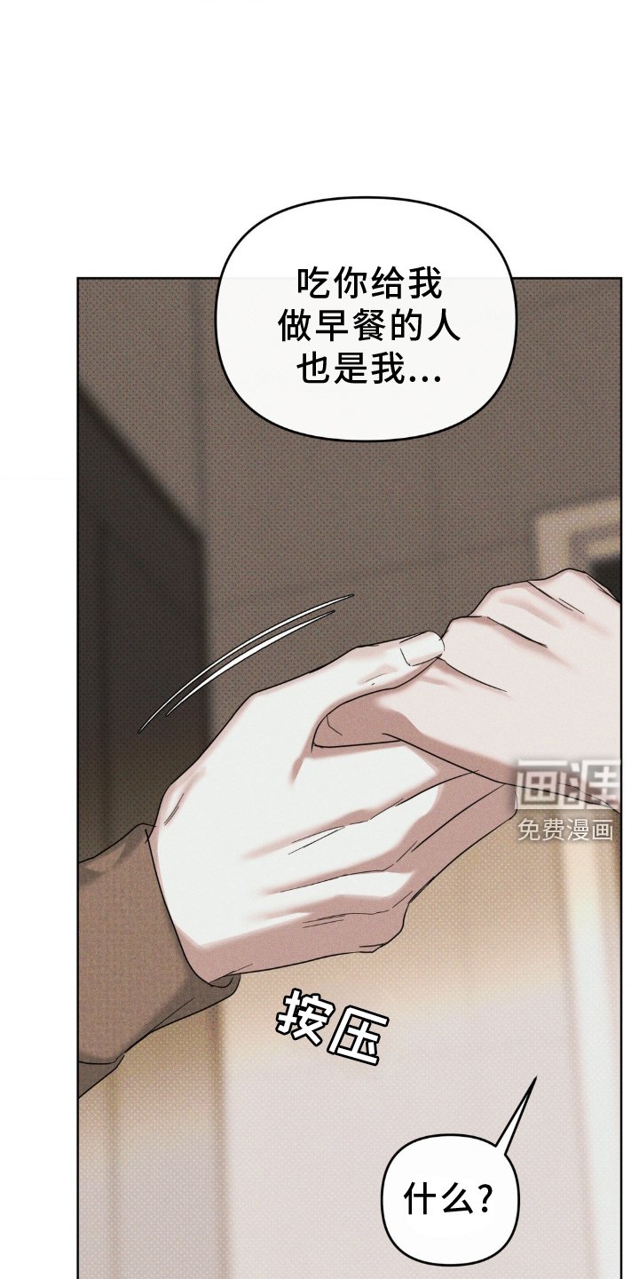 第29章：表情