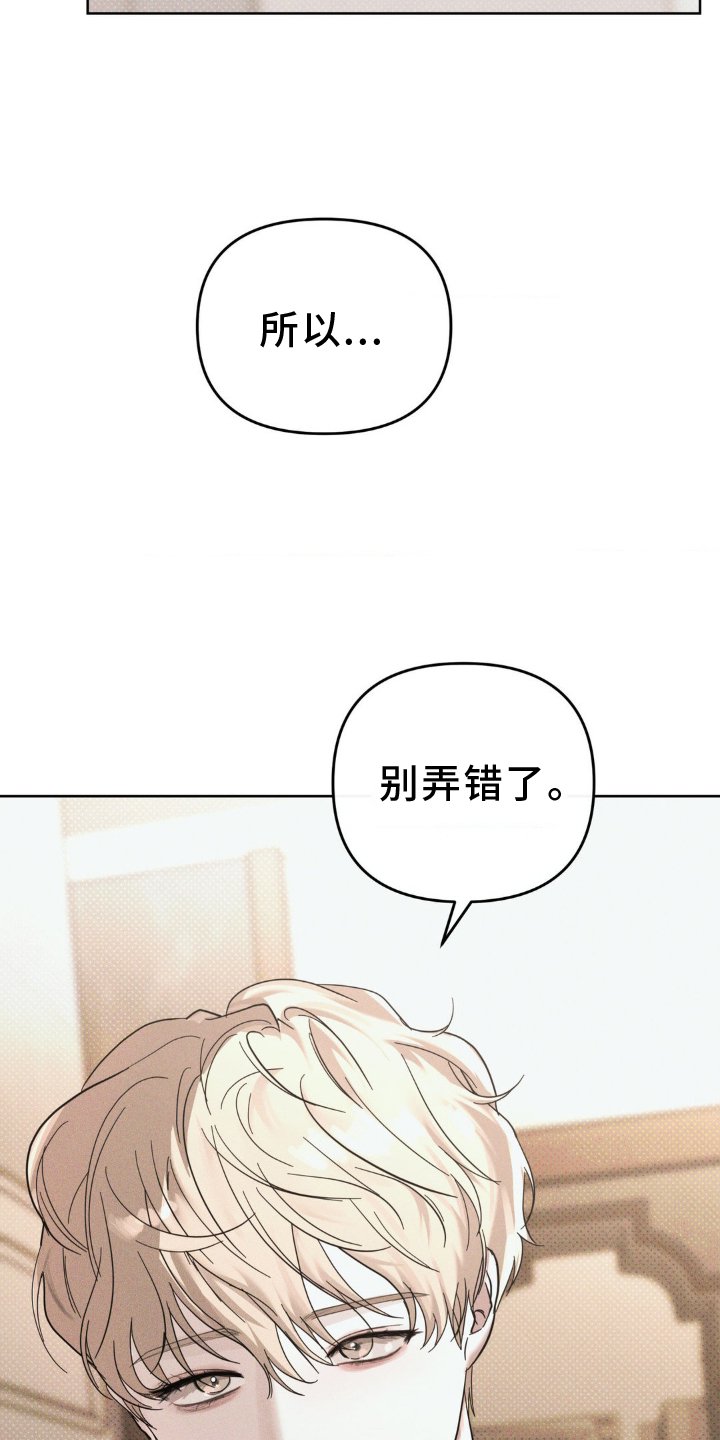 第29章：表情