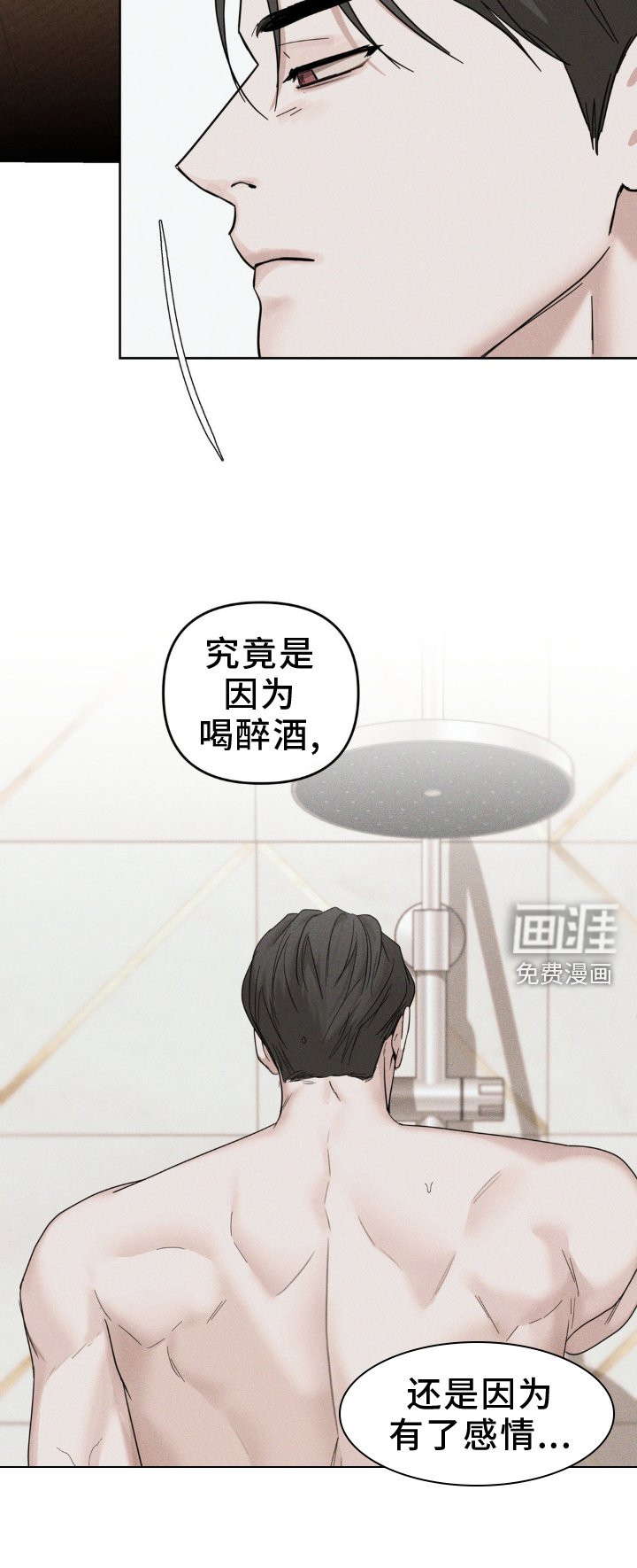 第29章：表情