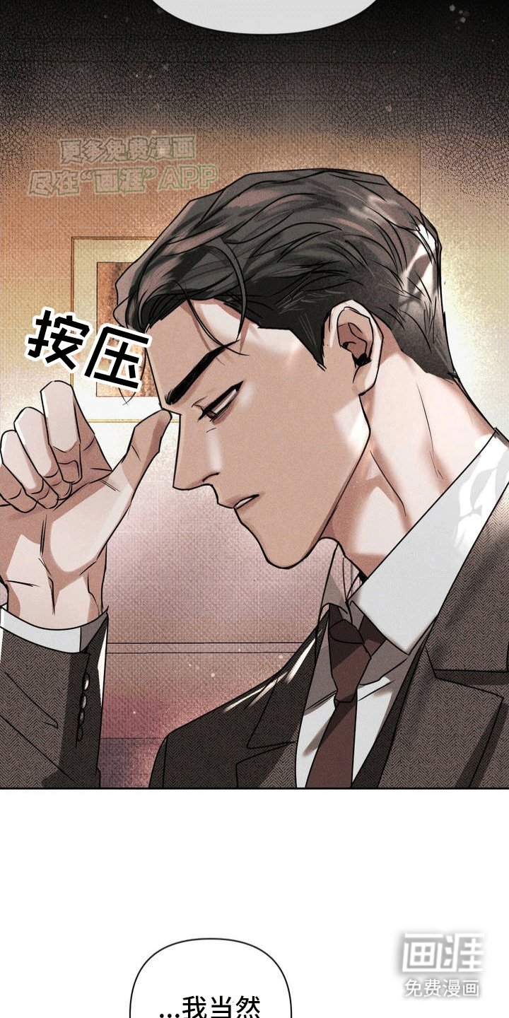 第3章：相遇