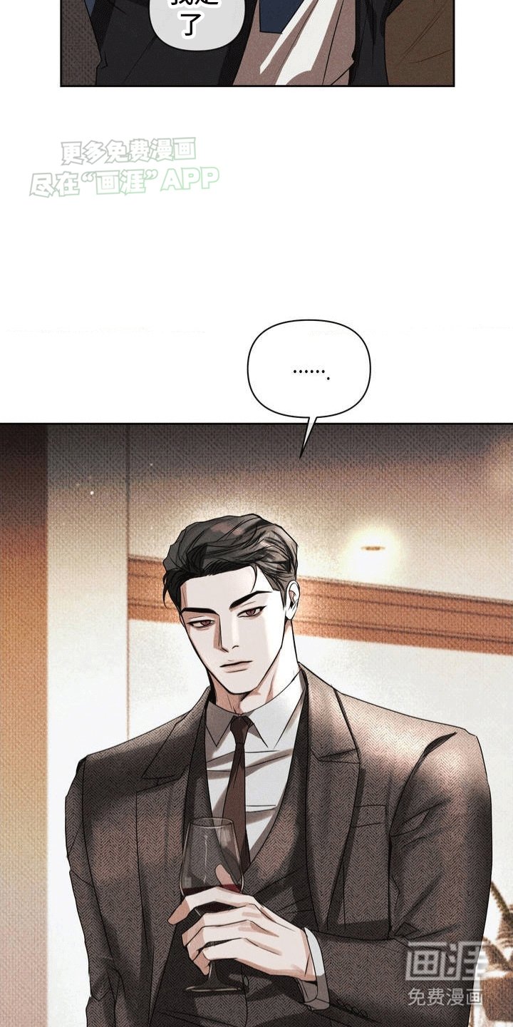 第3章：相遇