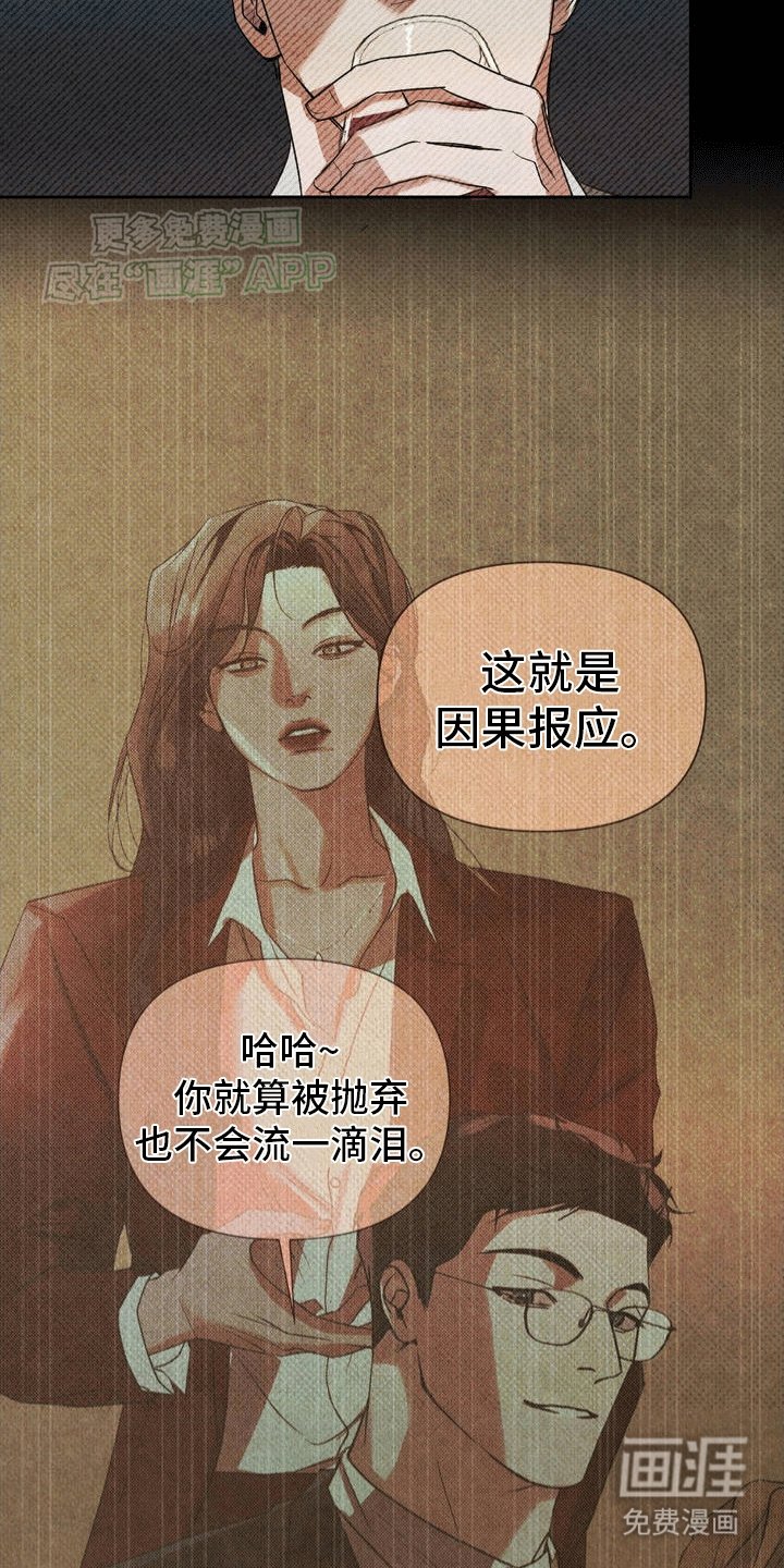 第3章：相遇