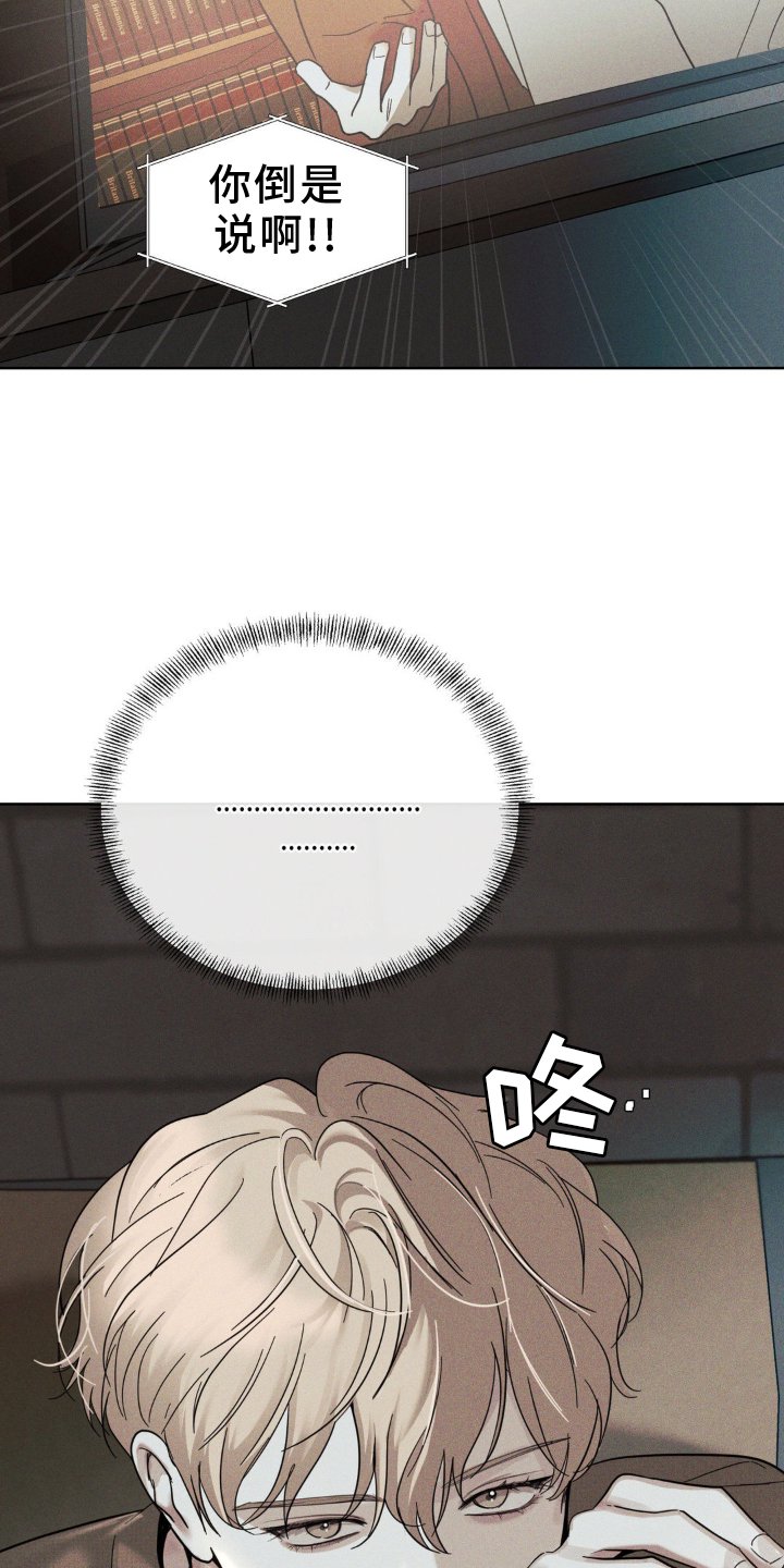 第30章：机会