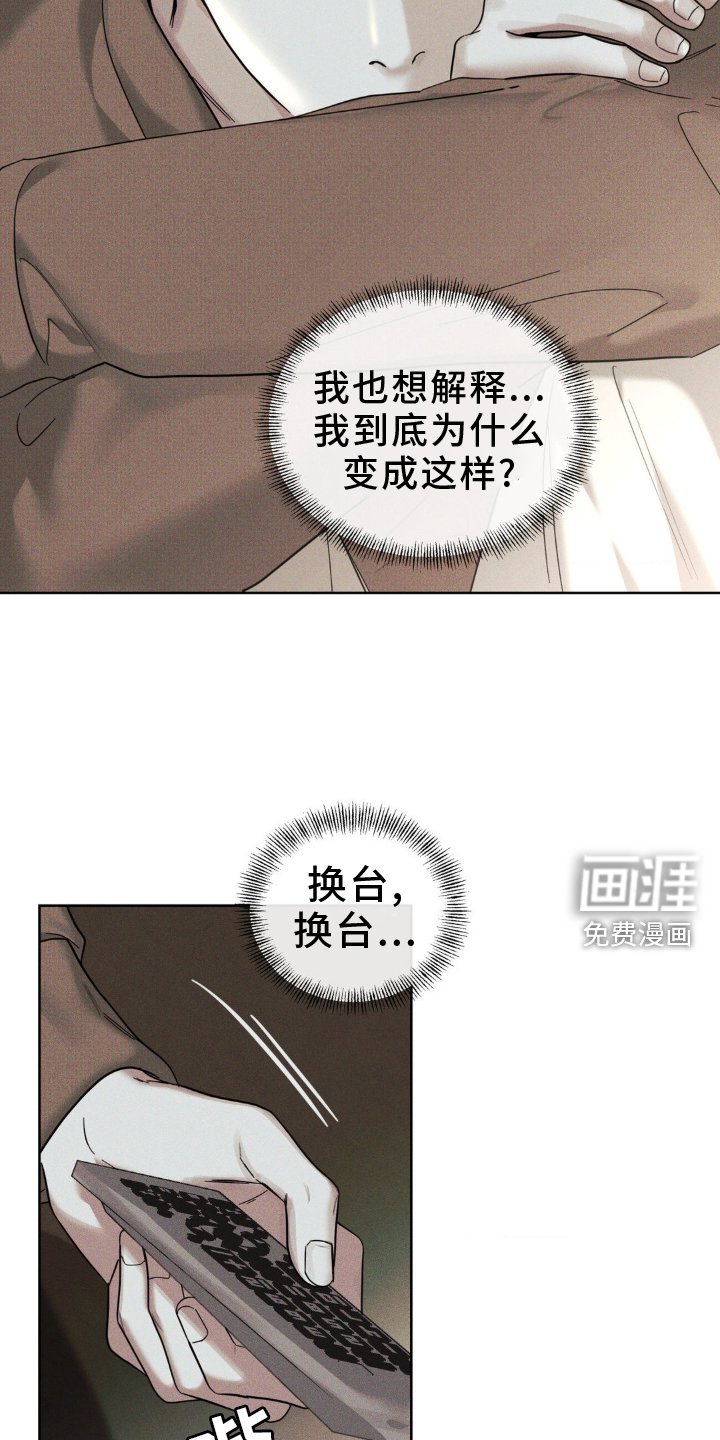 第30章：机会