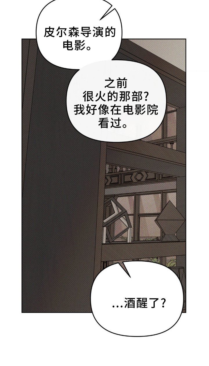 第30章：机会