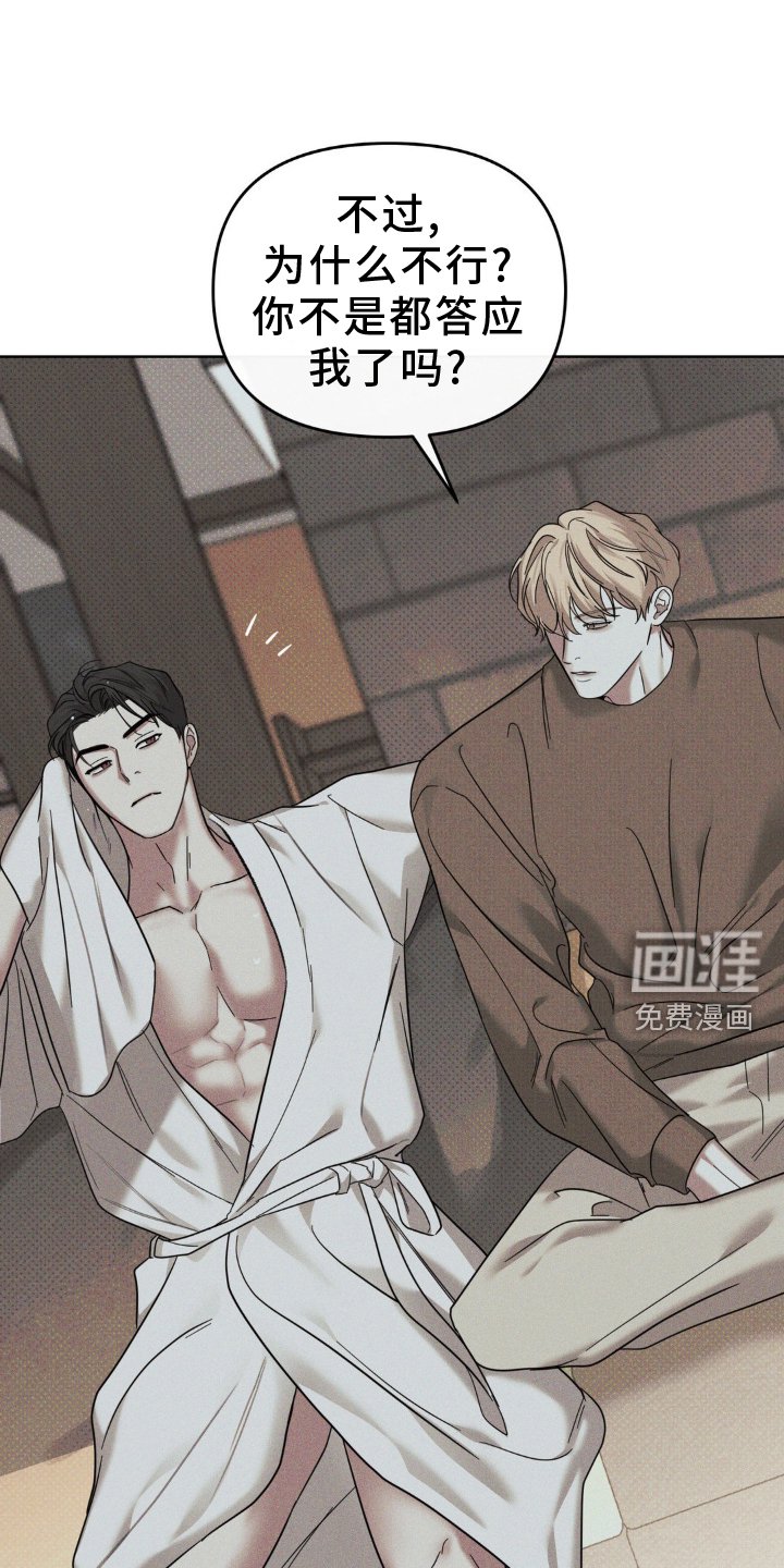 第30章：机会