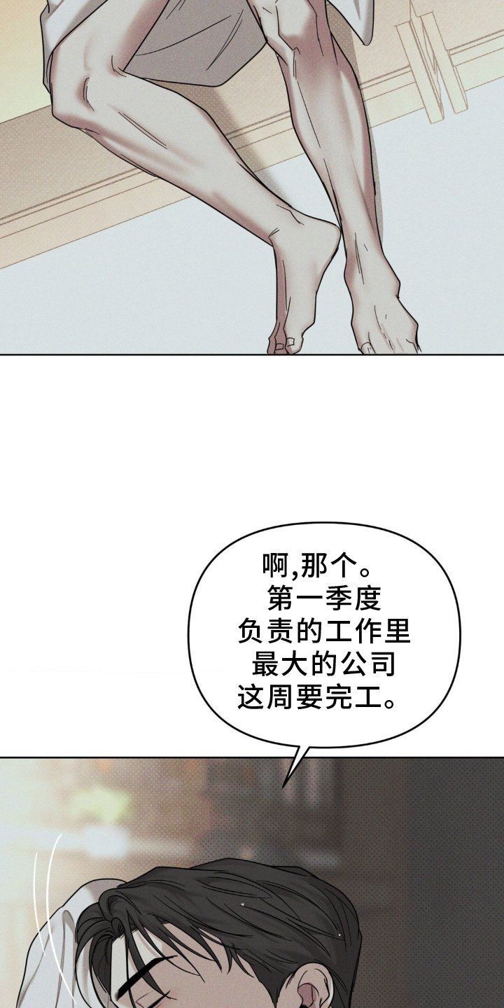 第30章：机会