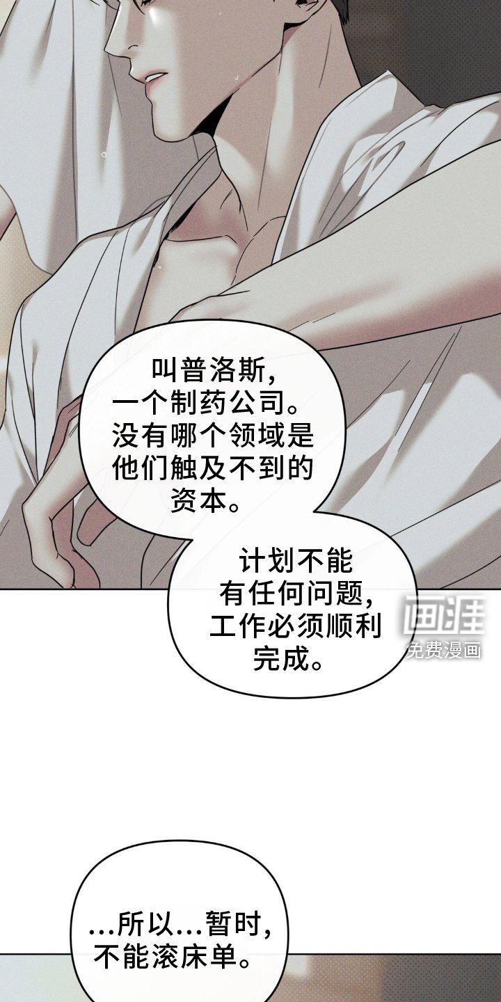 第30章：机会