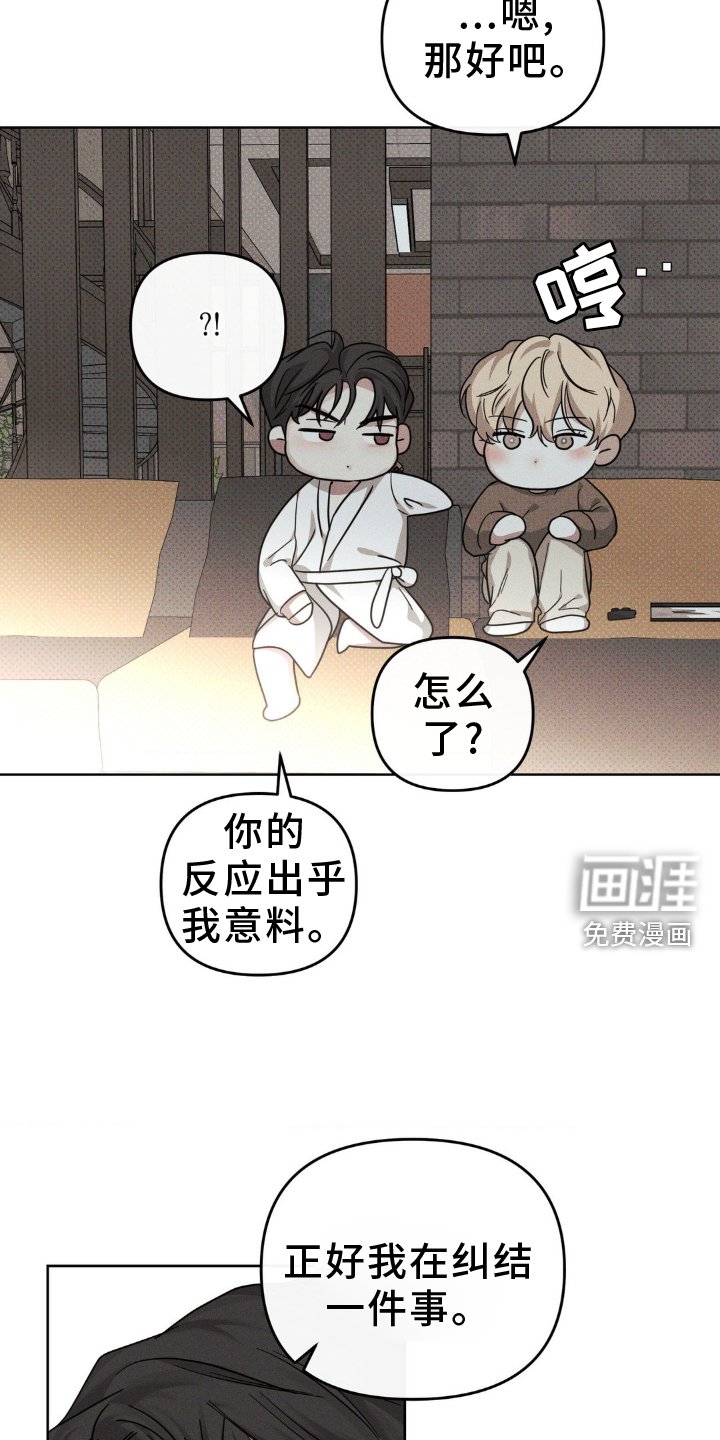 第30章：机会