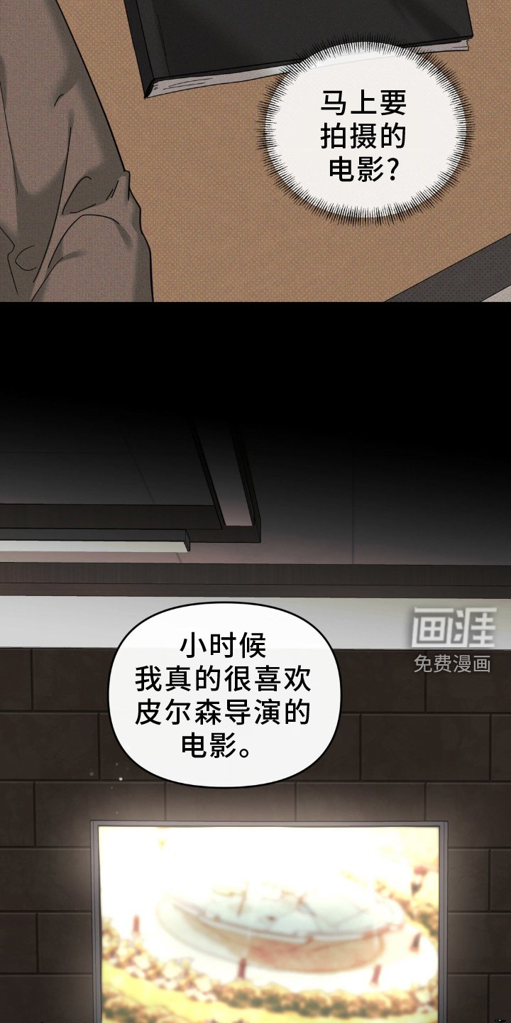 第30章：机会