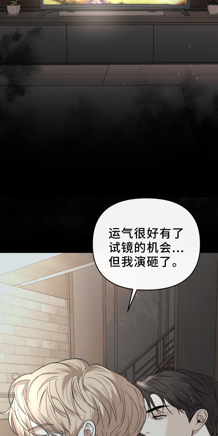 第30章：机会