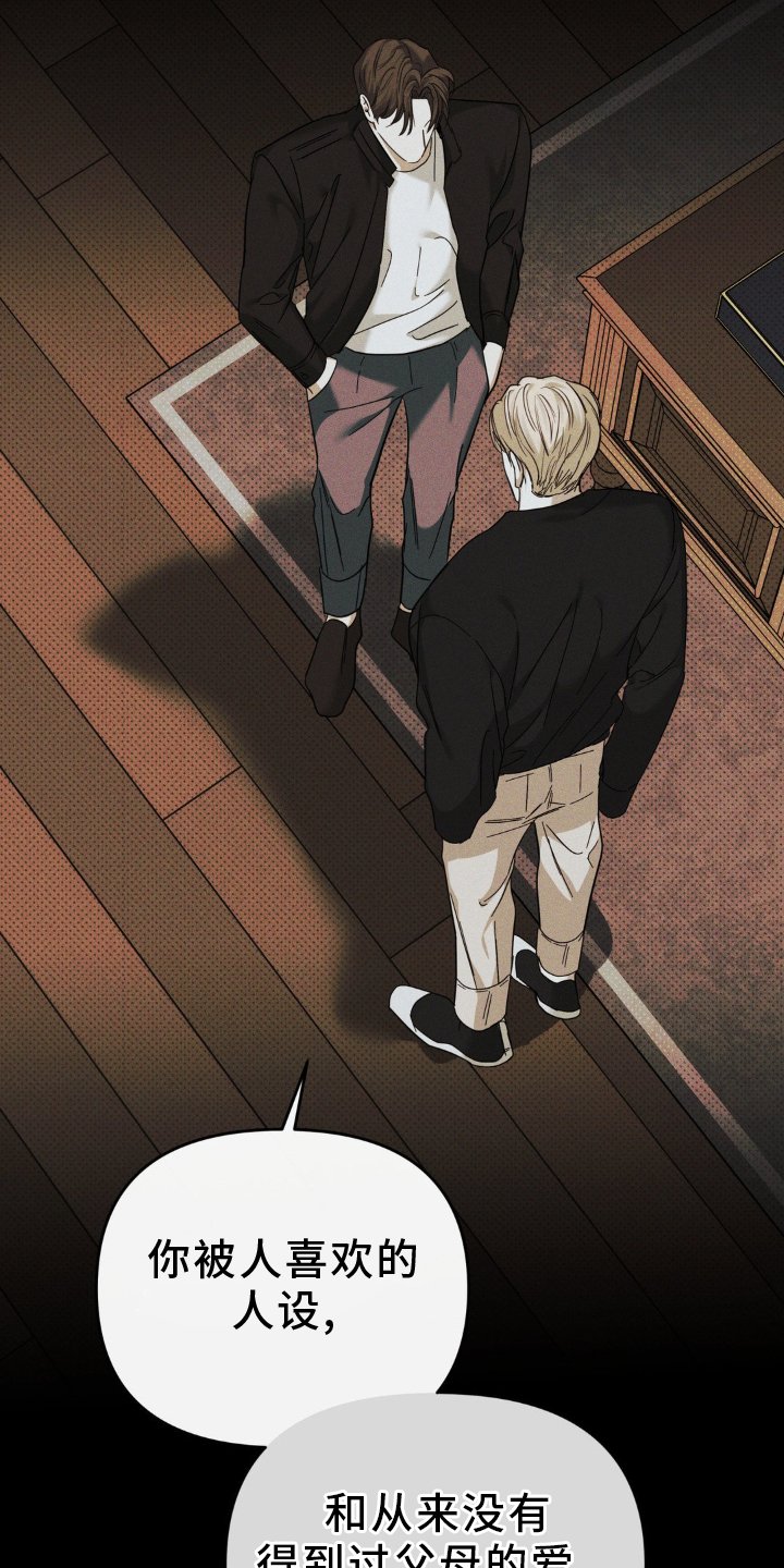第30章：机会