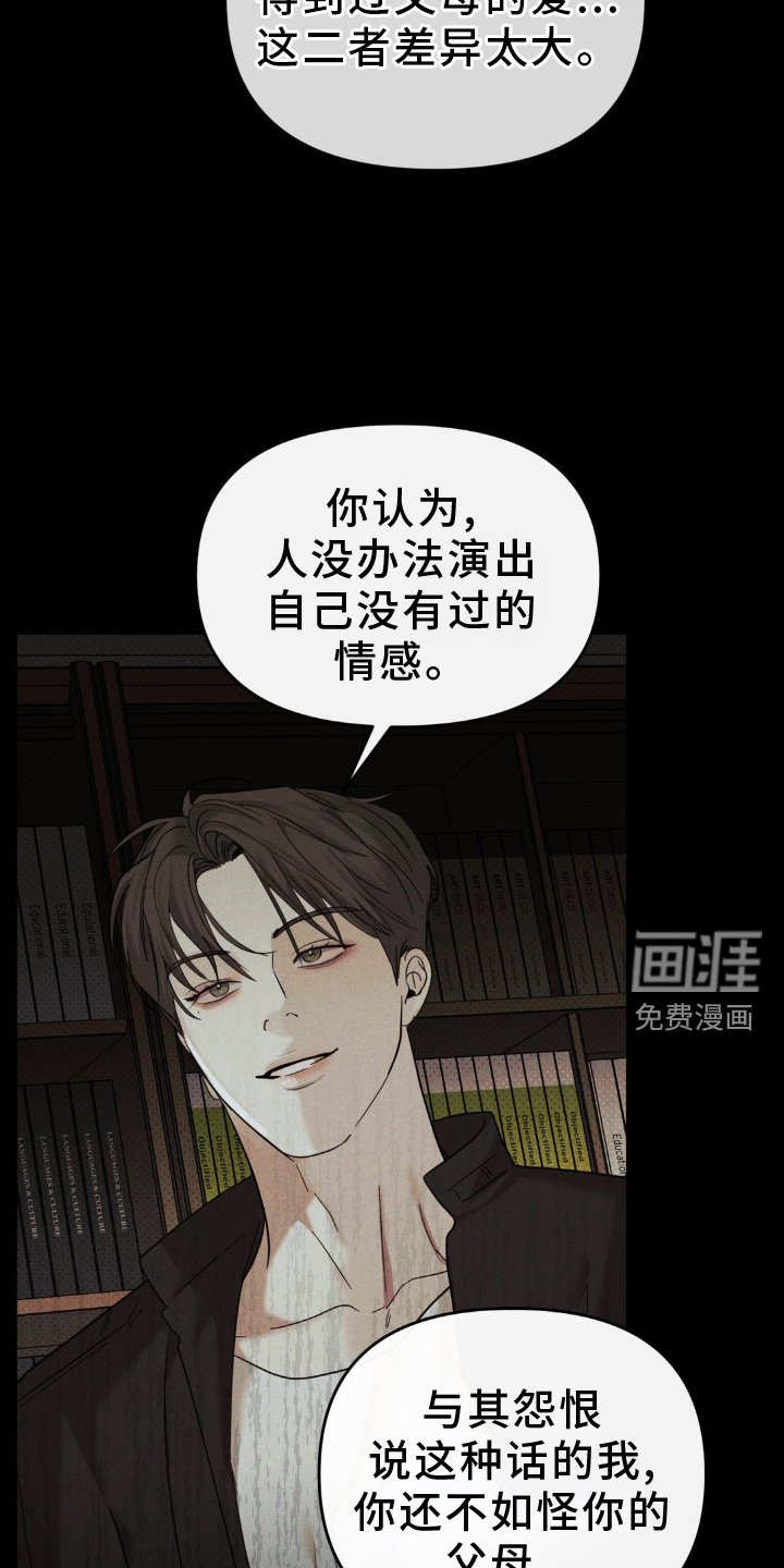 第30章：机会