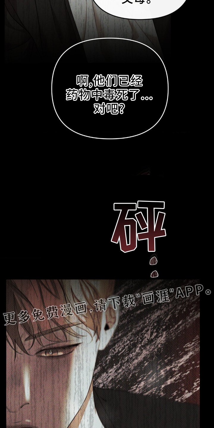 第30章：机会