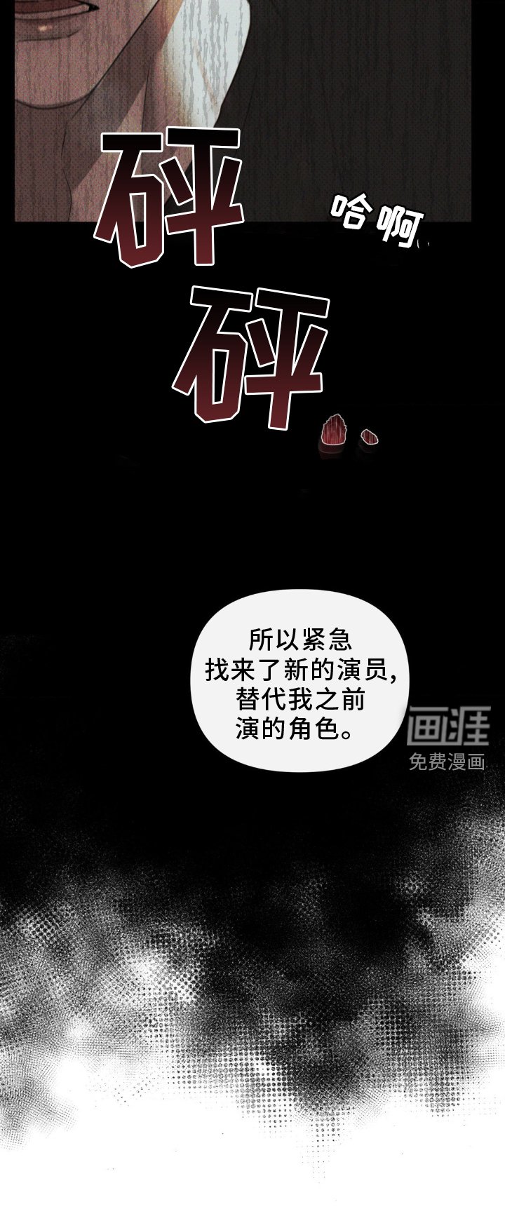 第30章：机会