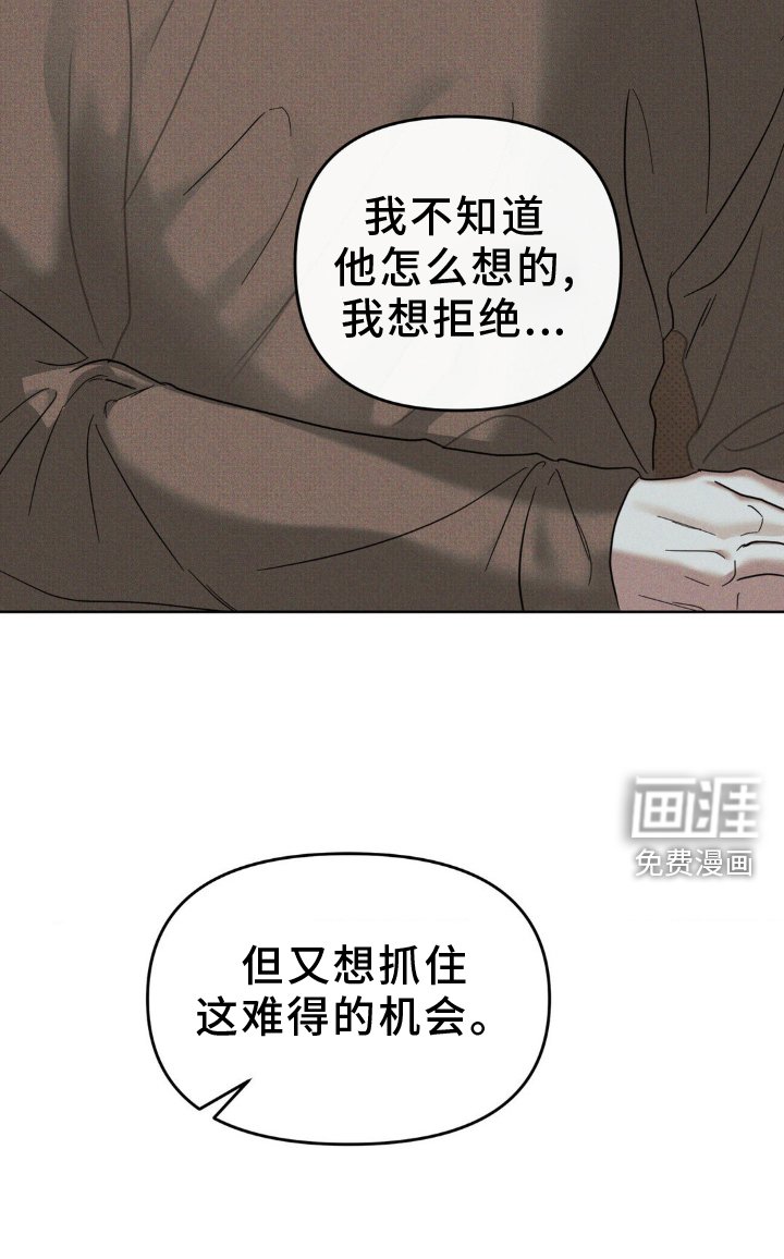 第31章：回家