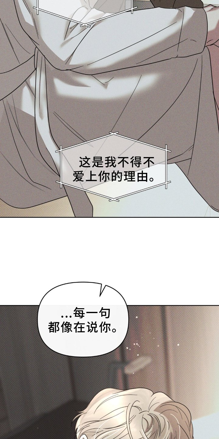 第31章：回家