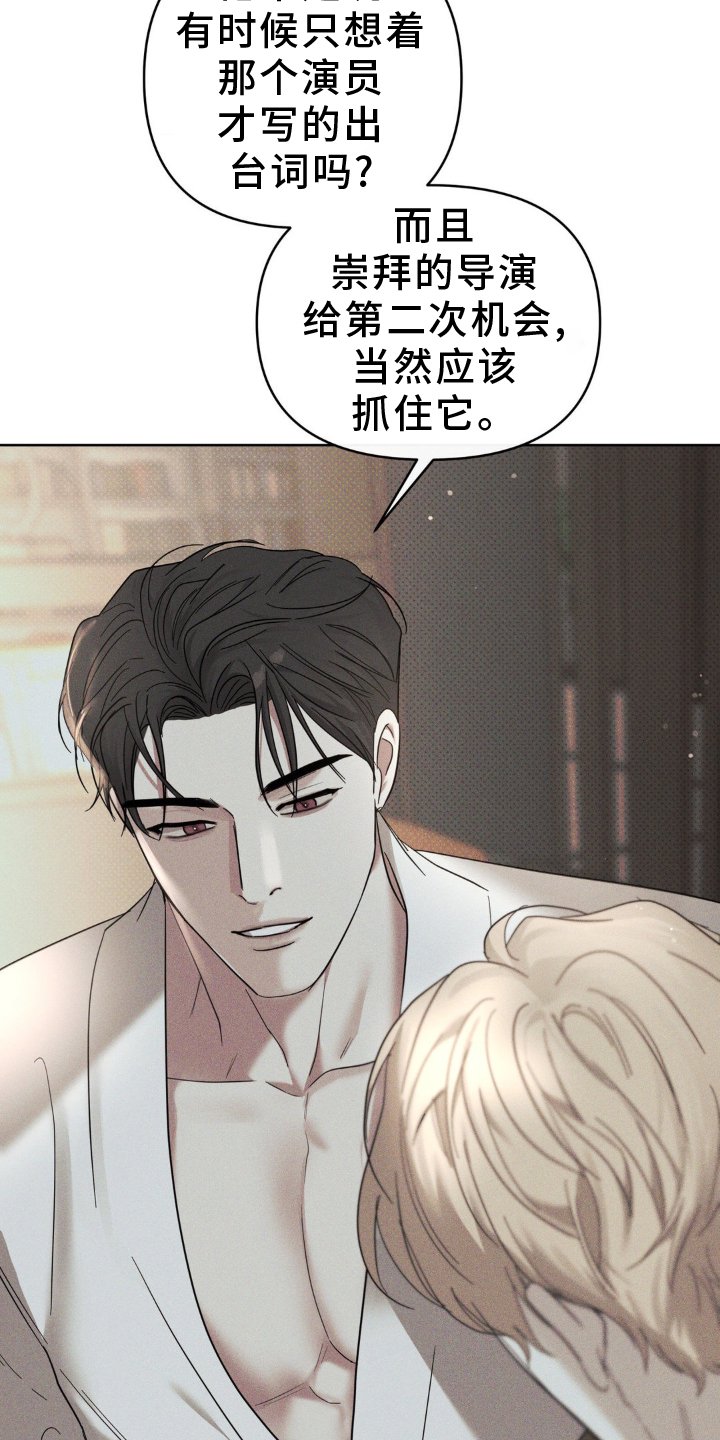 第31章：回家