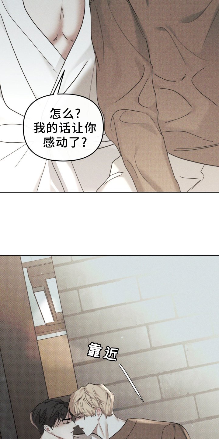 第31章：回家