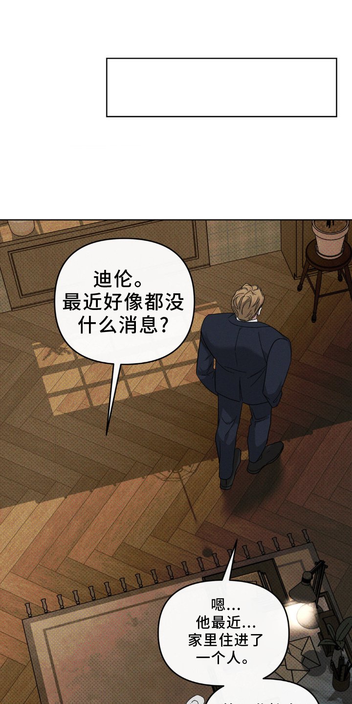 第31章：回家
