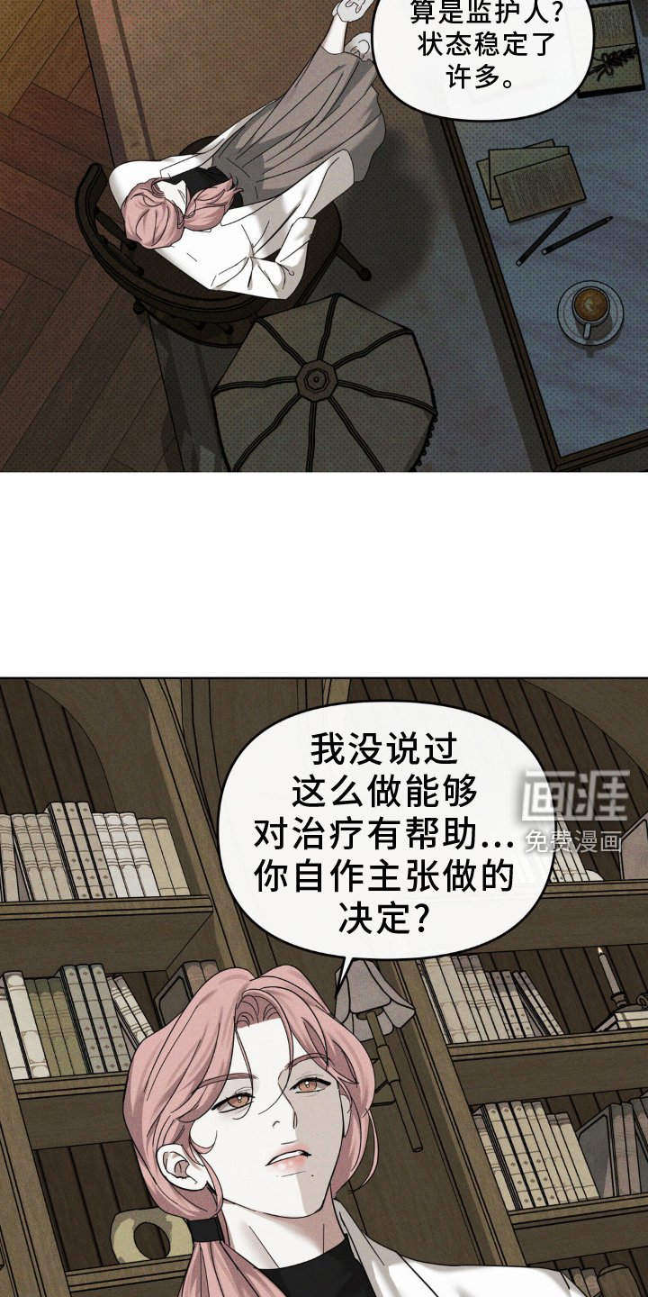 第31章：回家