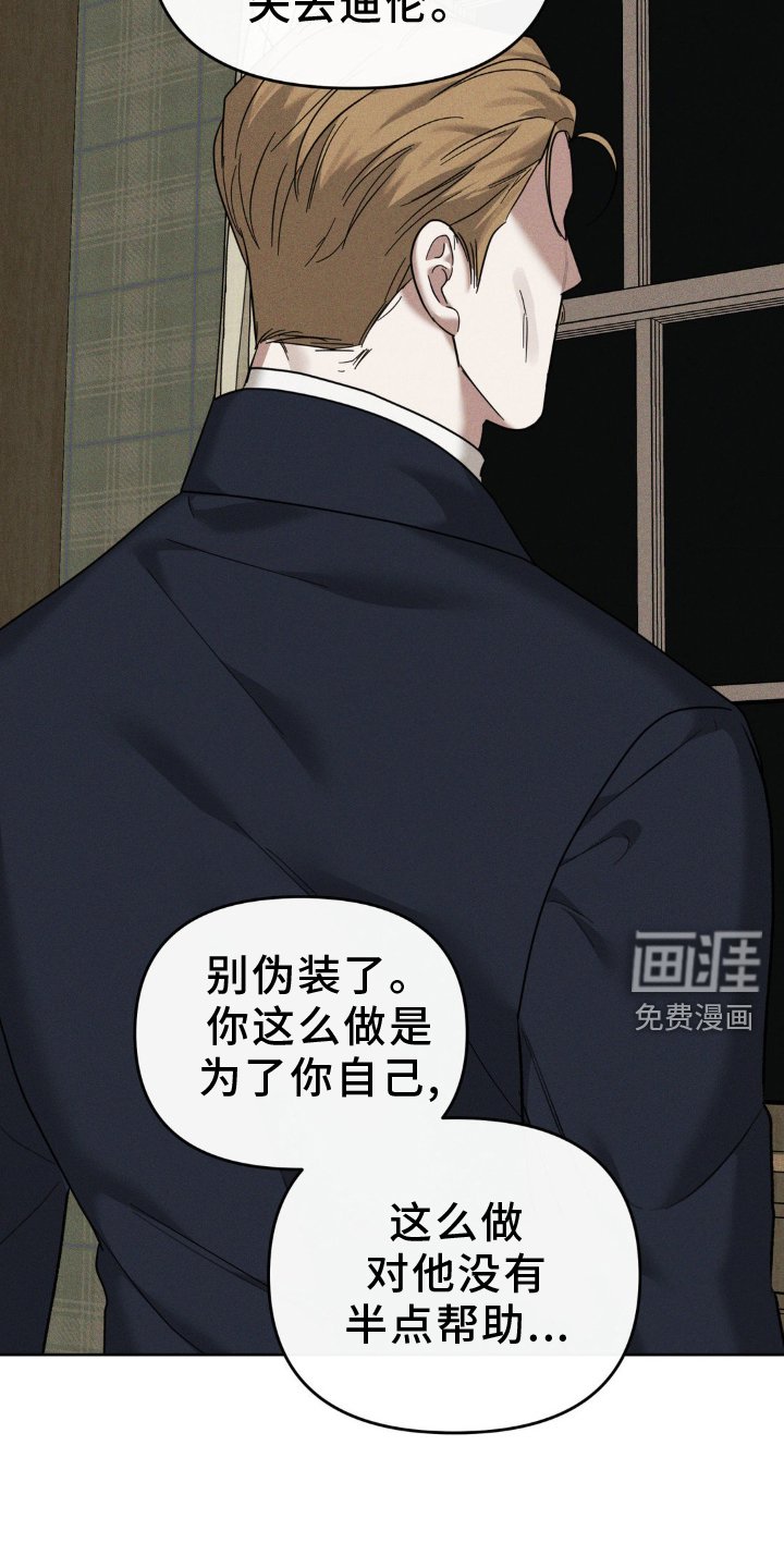 第31章：回家
