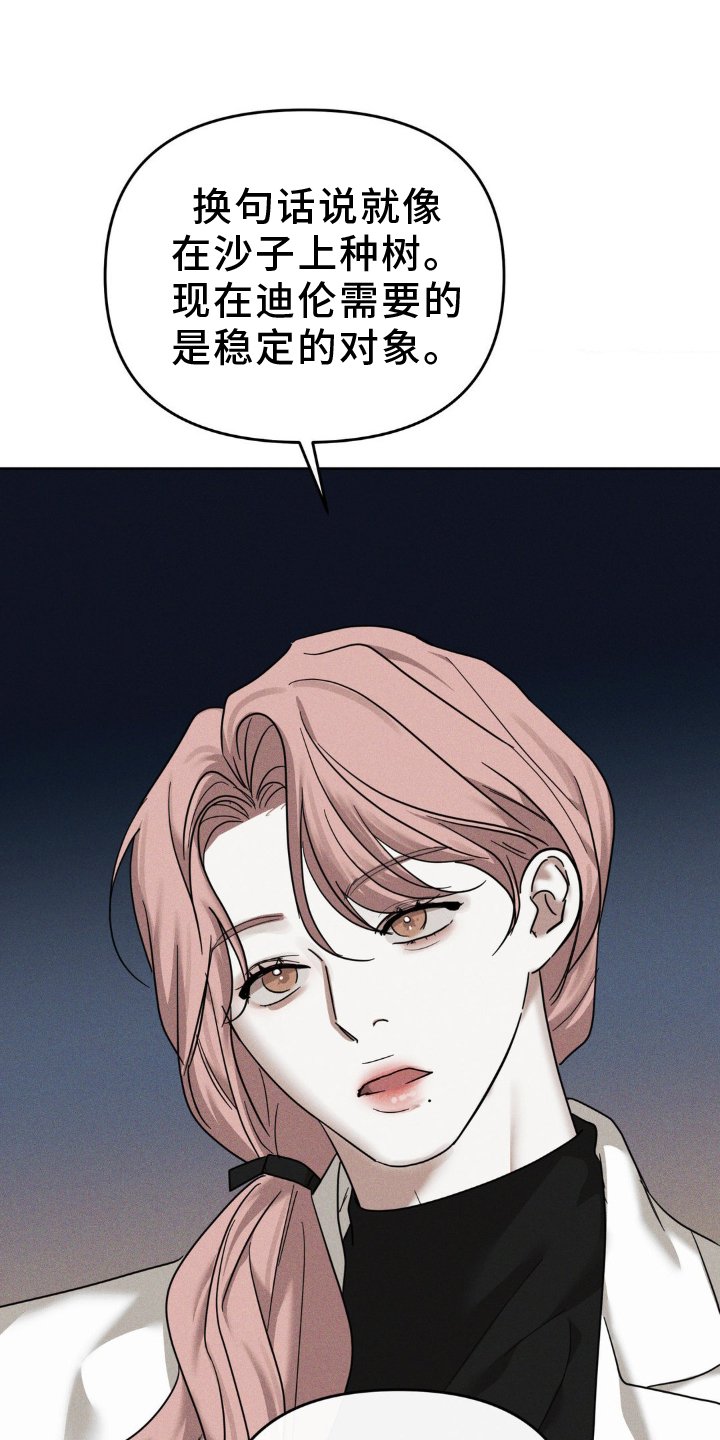 第31章：回家