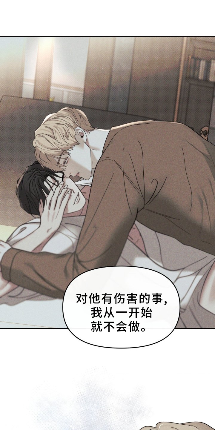 第31章：回家