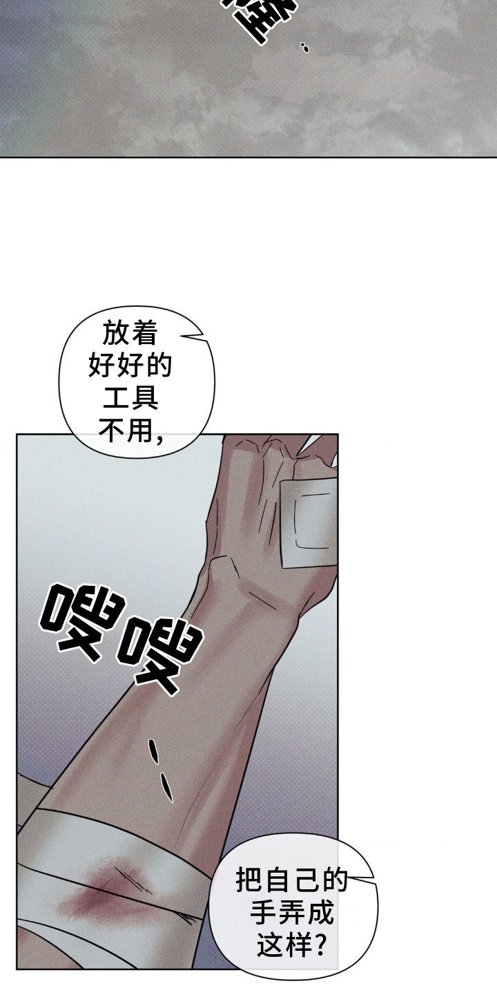 第31章：回家
