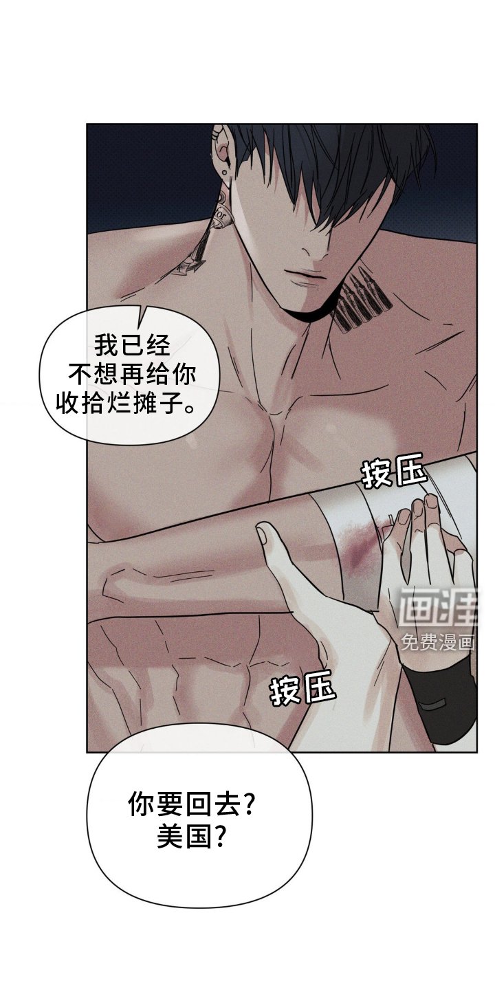 第31章：回家