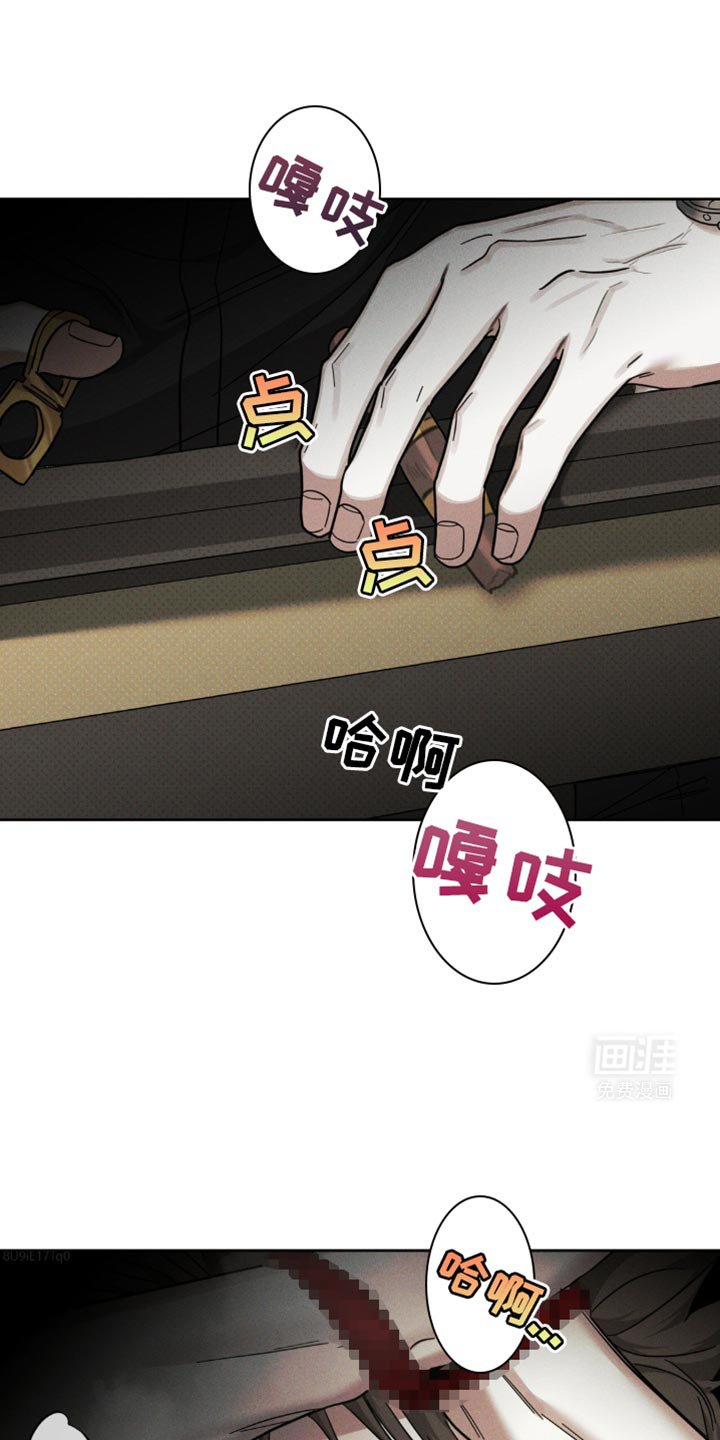 第32章：我还是很疼爱你