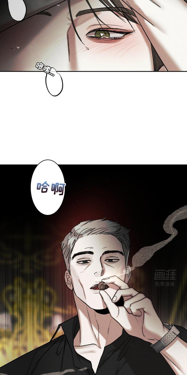 第32章：我还是很疼爱你