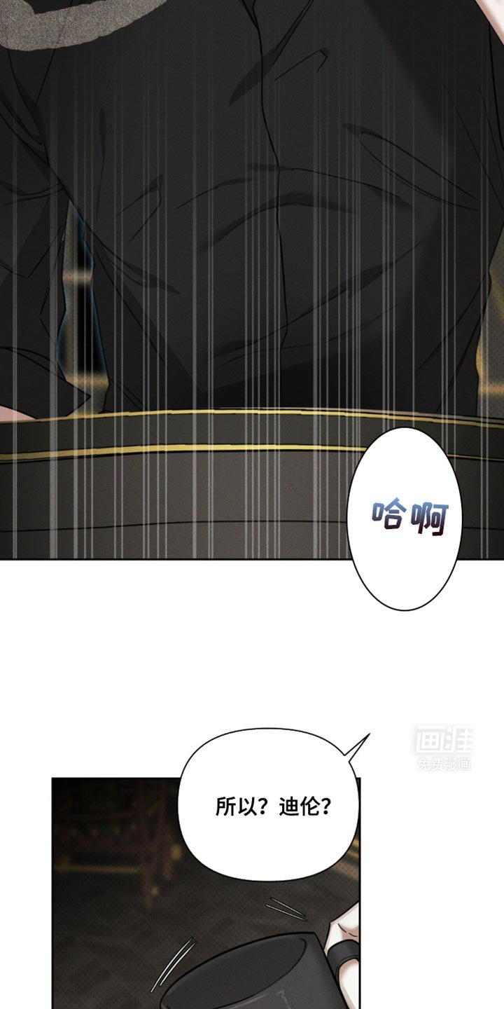 第32章：我还是很疼爱你
