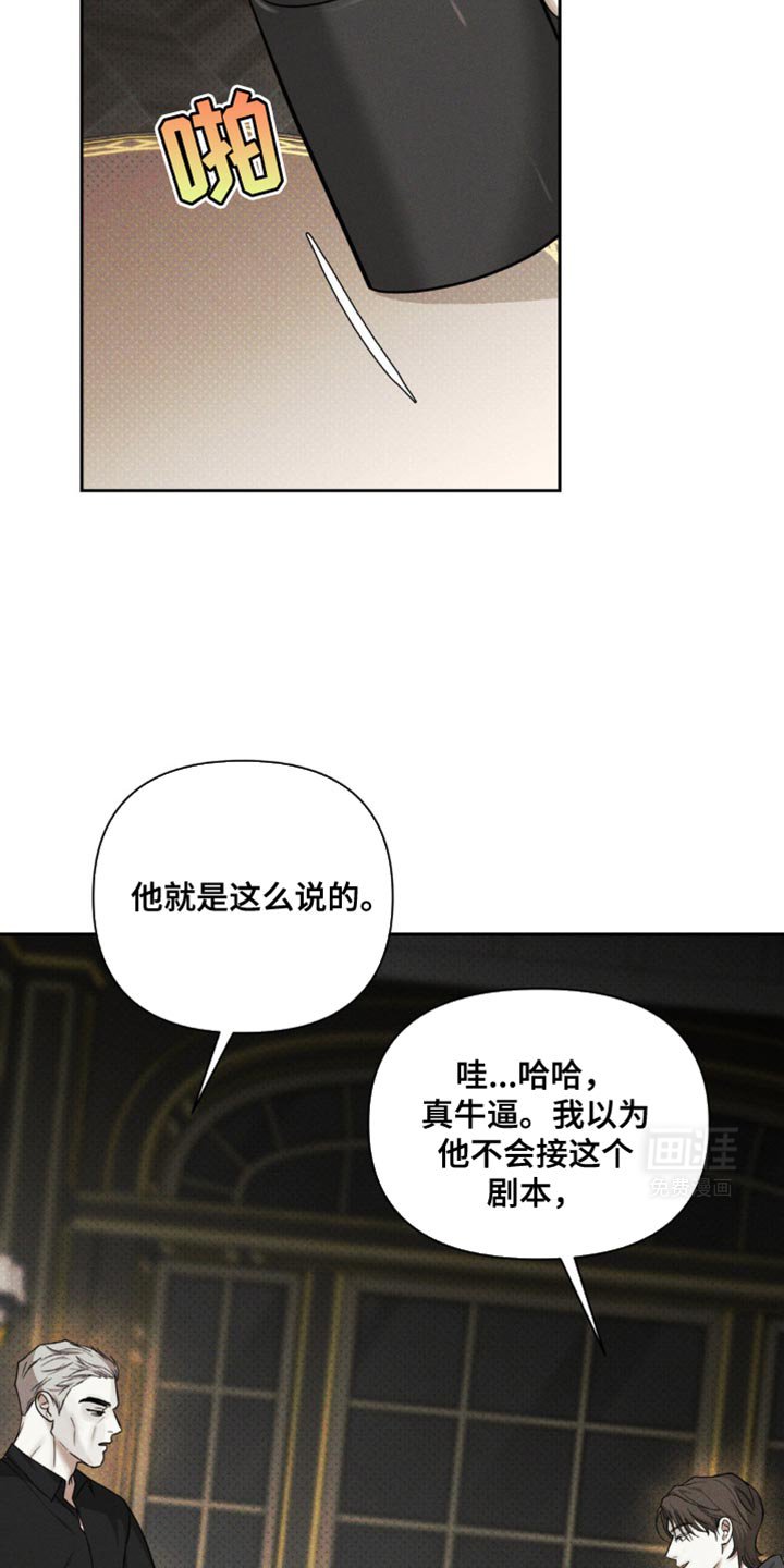 第32章：我还是很疼爱你