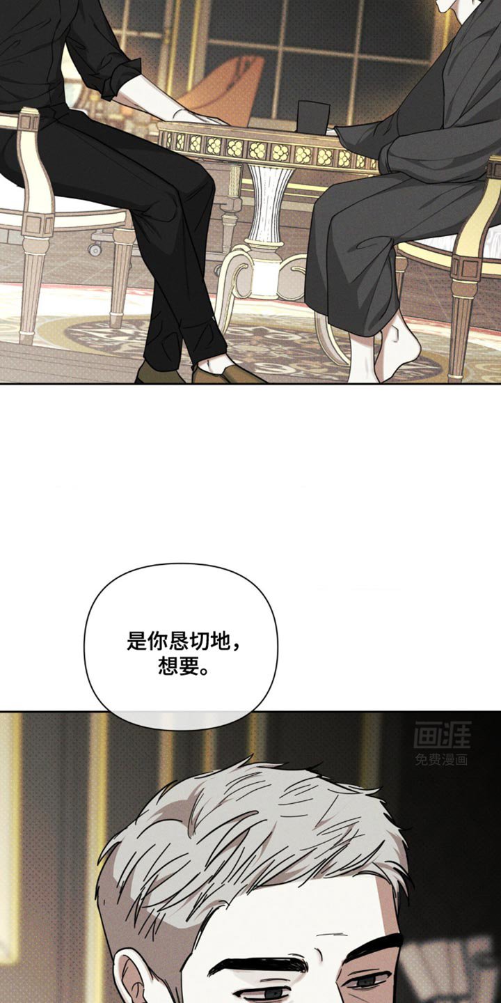 第32章：我还是很疼爱你