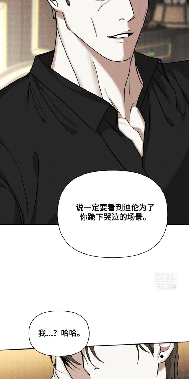 第32章：我还是很疼爱你