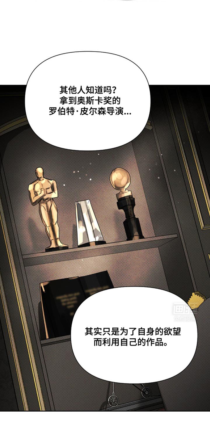 第32章：我还是很疼爱你