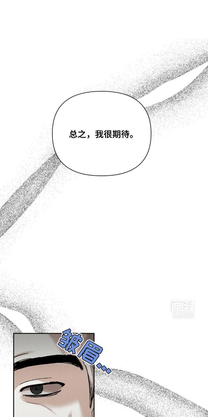 第32章：我还是很疼爱你