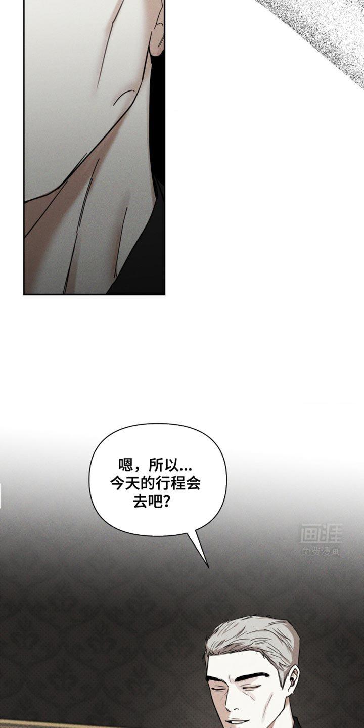 第32章：我还是很疼爱你