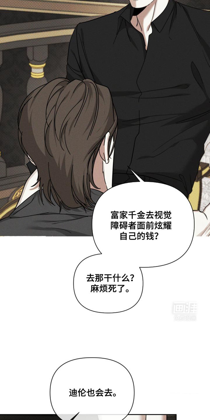 第32章：我还是很疼爱你