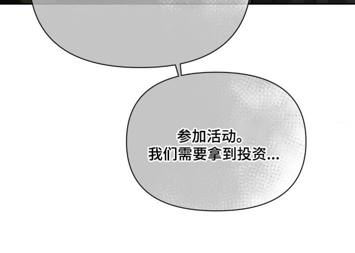 第32章：我还是很疼爱你