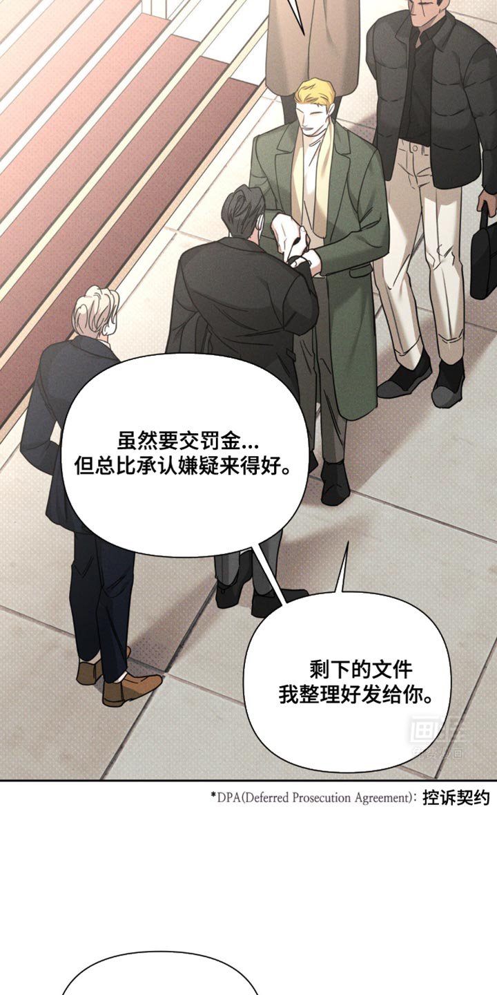 第32章：我还是很疼爱你